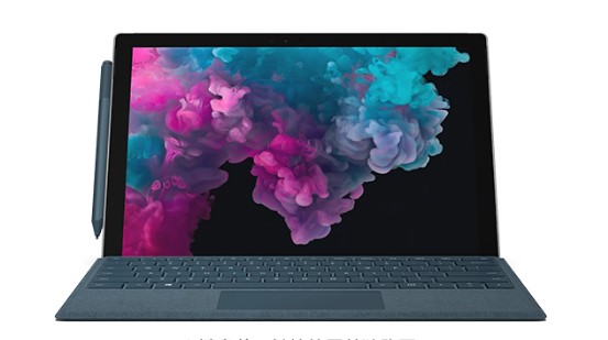 五大连池从 Mac 切换到 Microsoft Surface